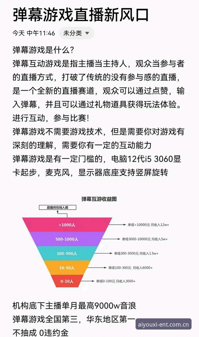 爱游戏平台实战体验：资深用户分享手机游戏娱乐软件更新与使用心得