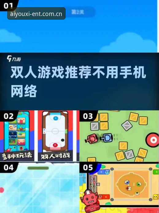 最新爱游戏双端互动 最新爱游戏双端互动操作教程:爱游戏app官方下载与体育赛事入口联动指南