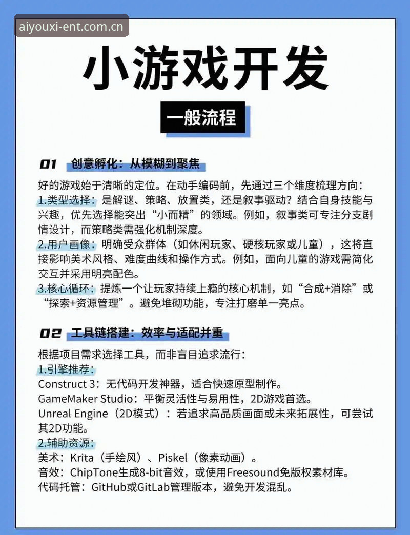 爱游戏平台实战体验：资深用户分享手机游戏娱乐软件更新与使用心得