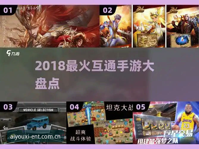爱游戏app 爱游戏app最新动态:v3.0.2版本上线,手机游戏与体育赛事双端体验全面升级