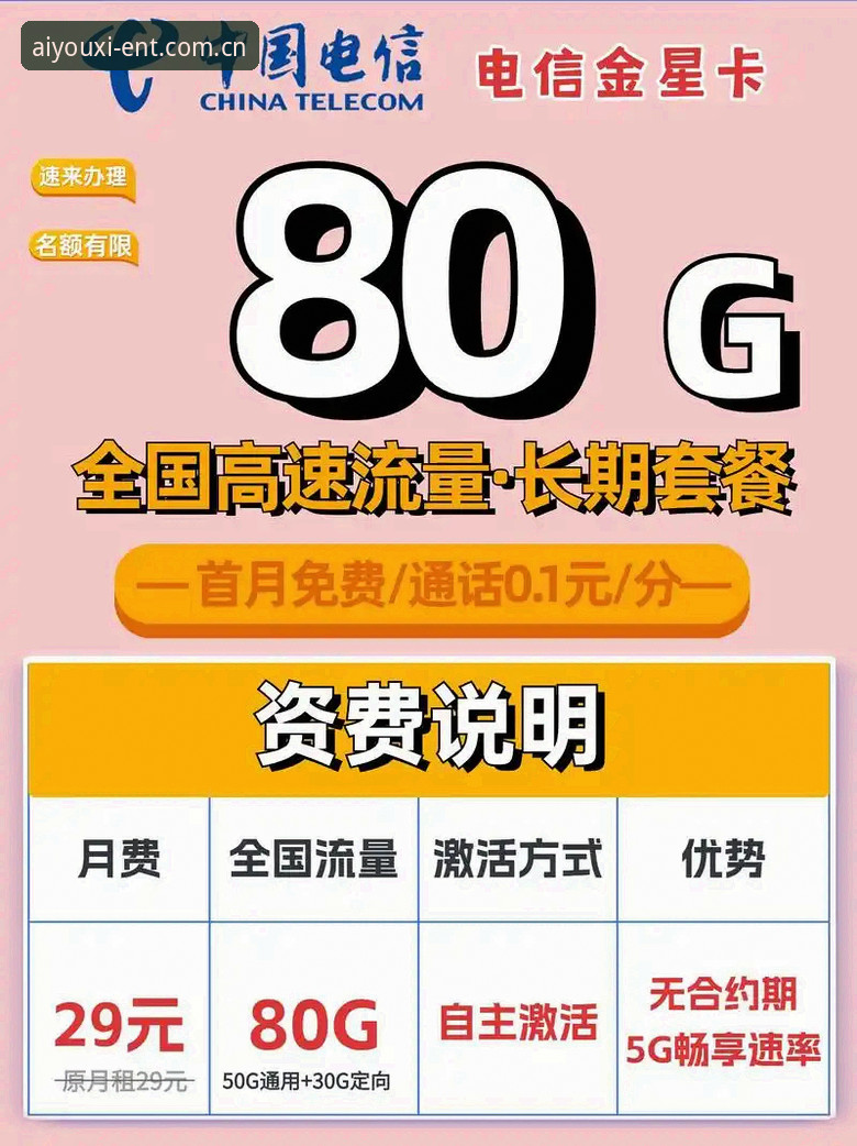 爱游戏安卓版 爱游戏平台7大核心功能解析:从下载到赛事资讯的完整指南